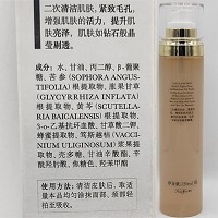 皓肤 晶钻莹透赋活水120ml 二次清洁,紧致毛孔,增强活力,提升亮泽,晶 莹剔透