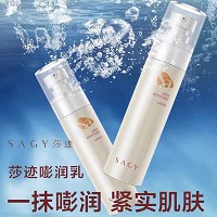莎迹 嘭润乳60ml 打开皮肤通道、弹力澎湃、充盈弹润、水感爆棚、修复屏障、水润修护、滋养焕亮