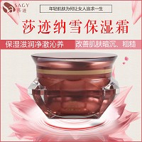 莎迹 纳雪保湿霜50g 补充水分及营养、保湿滋润、改善暗沉/粗糙、提亮肤色