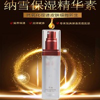 莎迹 纳雪保湿精华素30g 滋润保湿、强韧肌底、提拉紧致、饱满嫩滑、改善干燥/松弛/暗沉/粗糙肌肤