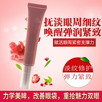 莎迹 童眼霜15g 抚淡细纹、紧塑眼周、弹润紧致、上扬眼角、******浮肿、减淡黑眼圈