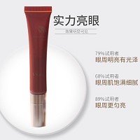 莎迹 童眼霜15g 抚淡细纹、紧塑眼周、弹润紧致、上扬眼角、******浮肿、减淡黑眼圈