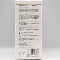 莎迹 鎏光赋活水120ml(自律活肤水)保湿焕亮、抗氧化、减缓黑色素的产生、淡化肌肤暗沉、水润嫩肤
