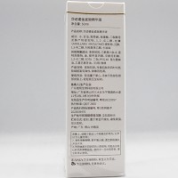 莎迹 鎏金紧致精华液30ml 弹嫩紧致、平抚皱纹、充盈饱满、紧塑脸部轮廓、多效抗老化、细腻光泽