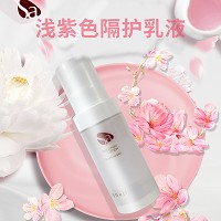 莎迹 隔离乳(紫色)30g(SPF15+)防晒遮瑕、隔离蓝光/雾霾/污染/紫外线、修正肤色、隐匿毛孔、底妆服帖