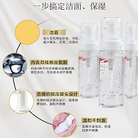 莎迹 洁面慕斯150ml 洗卸二合一、清洁毛孔内污垢及残妆、不紧绷不拔干、温和净肤、平滑细腻
