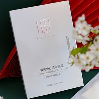 玺妍 奢养鱼籽精华面膜30ml*6片 紧致弹润、滋润肌底、提亮肤色、改善暗沉