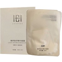 玺妍 奢养鱼籽精华面膜30ml*6片 紧致弹润、滋润肌底、提亮肤色、改善暗沉