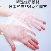 玺妍 莹润酵母精华面膜28ml*5片 修护表皮、祛黄提亮、嫩白美肌、锁水保湿