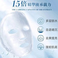 玺妍 莹润酵母精华面膜28ml*5片 修护表皮、祛黄提亮、嫩白美肌、锁水保湿