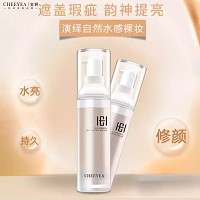 玺妍 丝柔养肤粉底霜(自然色)30g防晒隔离粉底三合一,隐匿毛孔,清透裸妆,持妆透气不暗沉