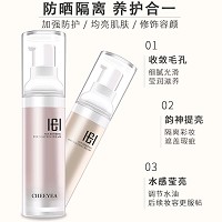 玺妍 丝柔养肤粉底霜(象牙白)30g防晒隔离粉底三合一,隐匿毛孔,清透裸妆,持妆透气不暗沉