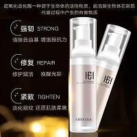 玺妍 丝柔养肤粉底霜(象牙白)30g防晒隔离粉底三合一,隐匿毛孔,清透裸妆,持妆透气不暗沉