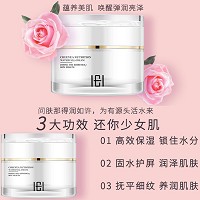 玺妍 瀑布乳霜50g*2瓶 多效保湿、抚平细纹、提亮肤色、娇润幼滑