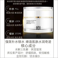 玺妍 瀑布乳霜50g*2瓶 多效保湿、抚平细纹、提亮肤色、娇润幼滑