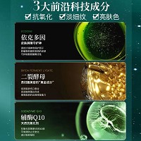 玺妍 臻颜舒缓精华液30ml 抗氧化、抗老化、修护肌底、淡化细纹、提亮肤色