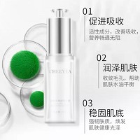 玺妍 小球藻弹润精华液30ml 深层焕白赋活、嘭弹透亮、光滑细致、柔软饱满