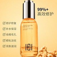 玺妍 角鲨烷精华油30ml 不油好吸收,持久保湿,紧致透亮,淡化细纹,舒缓修复