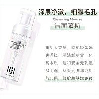 玺妍 洁面慕斯150ml 清洁卸妆二合一、无皂基、弱酸性、不伤肤、不刺激