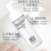 玺妍 洁面慕斯150ml 清洁卸妆二合一、无皂基、弱酸性、不伤肤、不刺激
