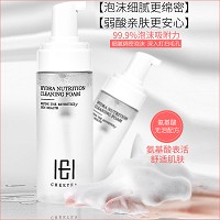 玺妍 洁面慕斯150ml 清洁卸妆二合一、无皂基、弱酸性、不伤肤、不刺激
