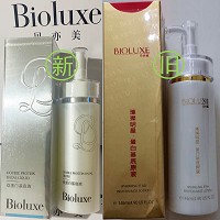 BIOLUXE双蛋白基底原液145ml 补充水分及养分、减淡细纹干纹、均匀肤色、莹润光泽、富有弹性
