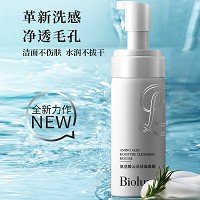 BIOLUXE氨基酸云朵洁面慕斯120ml 清洁彩妆残留物、用后皮肤清新/丝滑/柔润