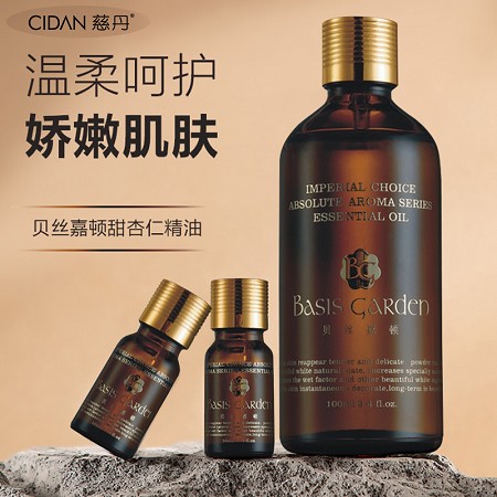 慈丹 贝丝嘉顿 甜杏仁油200ml