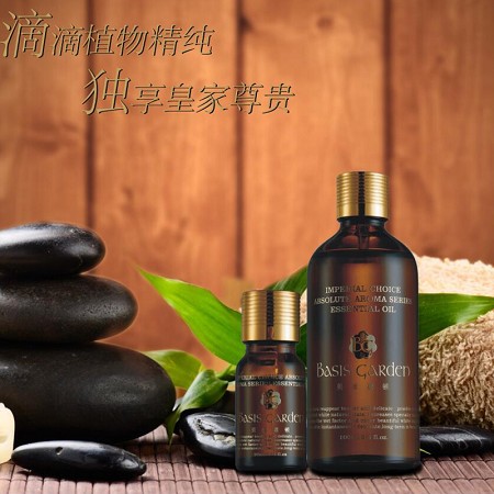 慈丹 贝丝嘉顿 复方抗皱按摩精油50ml