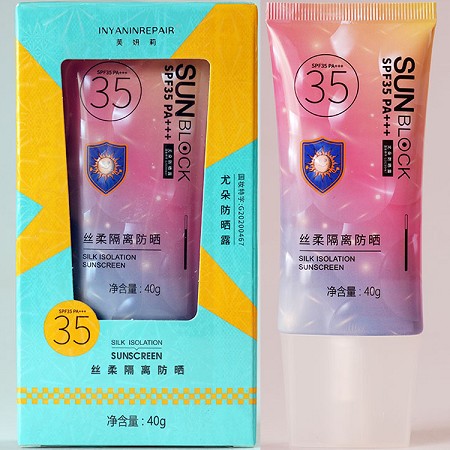 芙妍莉 丝柔隔离防晒40gSPF35,PA+++8小时防水/防汗/防晒黑/防御紫外线
