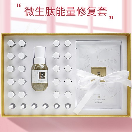 伊尔美韵 微生肽能量修复4件套 柔滑细腻,补充营养,改善粗糙、干燥肌肤,嫩滑亮肤