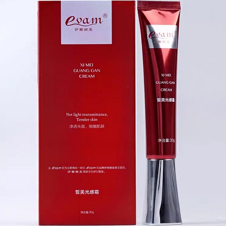 伊尔娜美 皙美光感霜30g 提亮美化,改善暗黄/粗糙肤质,补充水分,提升肌肤光泽度