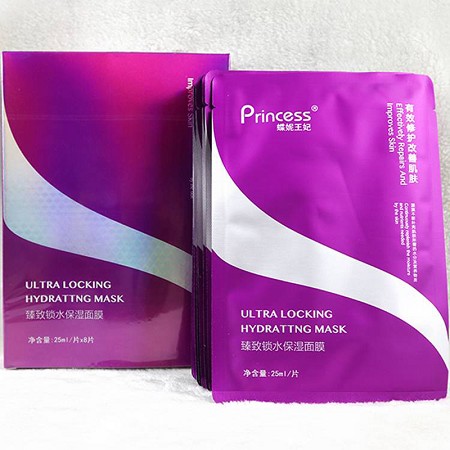 蝶妮王妃 臻致锁水保湿面膜25ml*8片 改善干燥/粗糙肌肤,持久保湿,润滑细腻,剔透水嫩