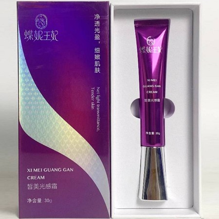 蝶妮王妃 皙美光感霜30g(美肌亮颜霜)提亮美化,改善暗黄/粗糙肤质,补充水分,提升肌肤光泽度