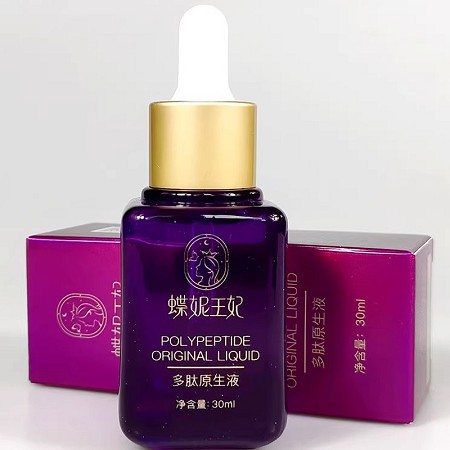 蝶妮王妃 多肽修复原生液30ml 补充营养,改善肌肤干燥、粗糙,柔滑嫩肤