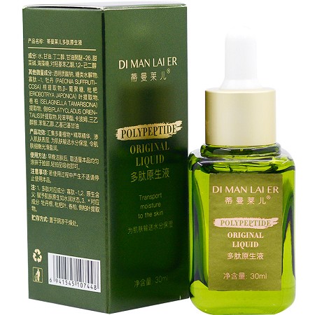 蒂曼莱儿 多肽修复原生液30ml 补充营养,改善肌肤干燥、粗糙,柔滑嫩肤