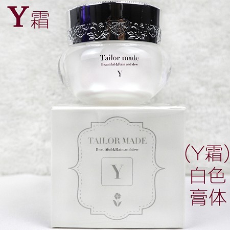 美珈豪 私人定制 Y霜30g(白色膏体)小白瓶(老款 莹润玉颜霜)祛黄/提亮肤色