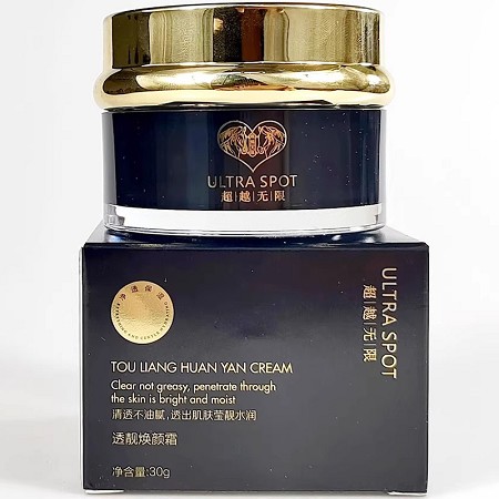 超越无限 透靓焕颜霜30g(控色霜)防止色素回流,水润轻盈,净润细嫩,焕现肌肤透靓光泽