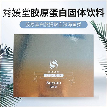 秀媛堂 胶原蛋白3g*42袋/盒 补充胶原蛋白