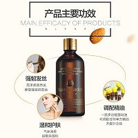 慈丹 贝丝嘉顿 甜杏仁油200ml