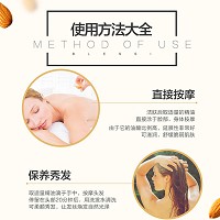 慈丹 贝丝嘉顿 甜杏仁油200ml