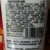 秀媛堂 秀媛丽 水润保湿霜200g 保湿滋养、光滑柔嫩