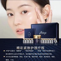 爱奴雅 睛彩紧致护理套组 5件套 改善黑眼圈、眼细纹、松弛下垂、眼部浮肿、眼袋等问题