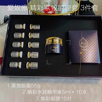 爱奴雅 睛彩紧致护理套组 5件套 改善黑眼圈、眼细纹、松弛下垂、眼部浮肿、眼袋等问题