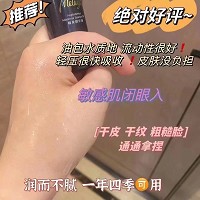 爱奴雅 植萃精华油35ml 深海修护鱼油、淡褪红敏、修复受损肌底、修复老化、紧致弹性