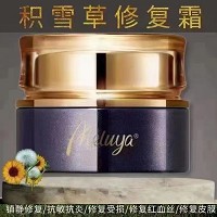 爱奴雅 贻贝舒缓霜50g(积雪草修护霜)舒缓红敏、修复受损、修复红血丝、修复皮脂膜