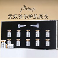 爱奴雅 蓝铜肽冻干粉5ml*7对(修护肌底液5ml*10支)质地轻薄易吸收、舒缓红敏、修复受损、修复红血丝