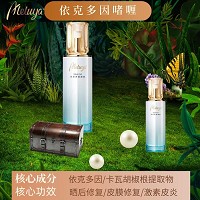 爱奴雅 依克多因啫喱100ml 舒缓肌肤灼热感、缓解刺痛干痒、舒缓红敏泛红、晒后修复