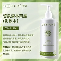 皙泉 森林雨露500ml(化妆水)为肌肤注入源源不断的水分,清爽易吸收,肌肤变得水润透亮