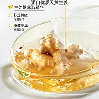 慈丹 贝丝嘉顿 姜油精油10ml